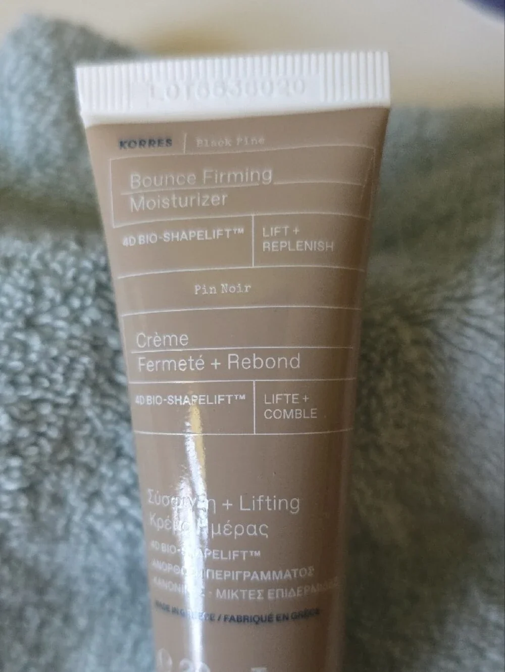 💚5/$20💚Korres Bounce Firming Moisturizer